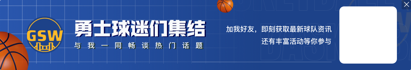 你也想当水花兄弟？卢尼透露自己休赛期每天要投400-500个三分球