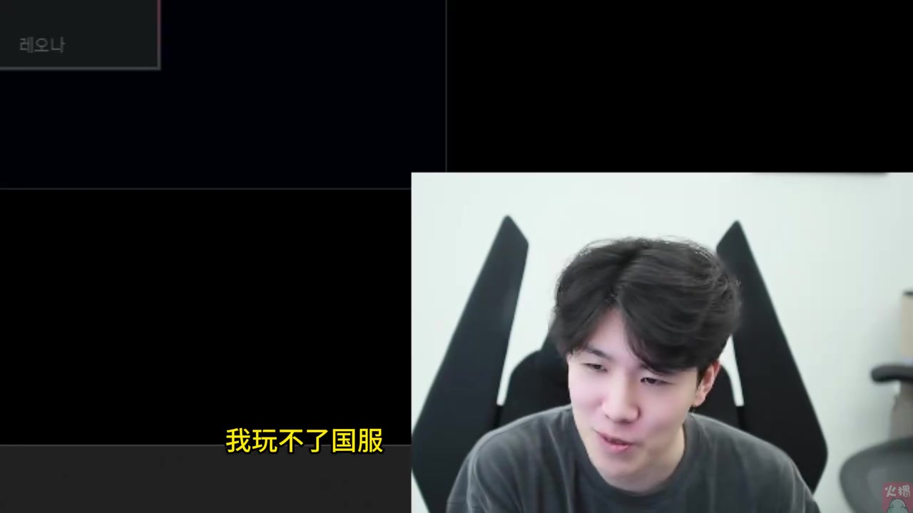 TheShy谈希望明年打比赛：我不会去LCK的！韩国队太累了！