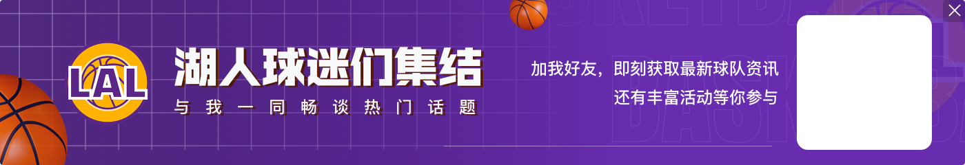 还可以！拉塞尔11中5得到13分2篮板6助攻3抢断